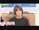 密着!セブチTV #3 お兄様方はマンネが心配性過ぎて心配してます【ディノ公開イメージ調査】