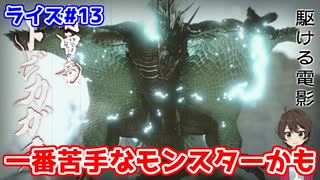 人気の トビカガチ 動画 68本 ニコニコ動画