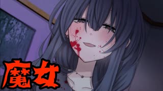その女性はまるで"魔女"のようだった【家出少年ほころくん】後編