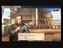 大航海時代V　航海士の追憶 ～Endless Ocean～ その25