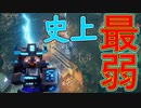 【実況】マイクラダンジョンズを高難易度で駆け回る　その42(古代狩り11)