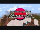 halleluiah式マインクラフト　第二話