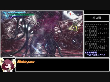【VOICEROID解説】DMC5  バージルモード DMD M12 Sランク狙い解説