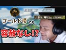 ゴールド帯でも容赦なく無双する海外の17歳プロ、Euriece！！【Apex Legends/エーペックス】【日本語字幕】
