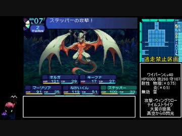 [世界樹の迷宮]レベルアップで何かがランダム封印_Part7[制限プレイ]