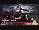 アズールレーン　セイレーン作戦海域でやるべき事