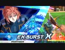 EXVS2XB　シャッフル　騎士ガンダムまとめ5