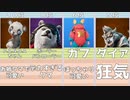 「FORTNITE」動物スキンランキングTop10「フォートナイト」「ランキング」詳しく理由や感想を言う　#FORTNITE　#フォートナイト　#ランキング