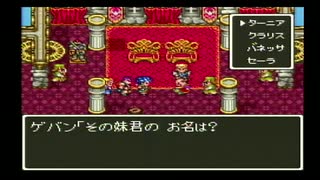 人気の ドラゴンクエスト6 動画 1 350本 7 ニコニコ動画