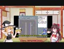 【スライムラボラトリー】 次代に託す小さき勇者達 肆 【ゆっくり実況】