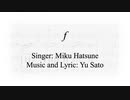 Yu Sato『f』feat. 初音ミク