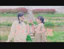 【きみのとりこ】　チェリボム　踊ってみた　【あろはーず】