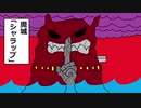 THE 四天王