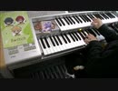【あんスタ】「Majestic Magic」エレクトーンで弾いてみた！