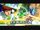 EXVS2XB　固定　騎士ガンダムまとめ4