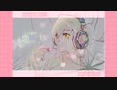 【イヤホン推薦】伊織弓鶴に愛されている【オリジナル曲】