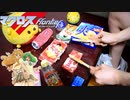 「ライオン」を家にあったゴミで叩いてみた【マクロスF】