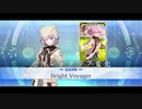 [Fate/Grand Order]マシュ･キリエライト　霊衣【Bright Voyager】　宝具＋スキル演出 バトルモーション
