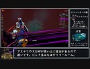 【Hades】アキレス槍 RTA 13:29 IGT 6:16【ゆっくり解説】