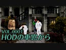 HODの車窓から(初代ハウスオブザデッド全分岐ルート紹介) -The House of the Dead all spread route(English sub)-