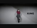 【しゅがーらいす】KING【踊ってみた】