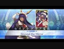 [Fate/Grand Order]ニトクリス　霊衣【Beyond the Mirror】　宝具＋スキル演出 バトルモーション