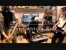 [ 一人LIVE妄想 ] Dragon Ash - 21st Century Riot ギターとベースとドラム弾いてみた [ Bass Cover + Guitar, Drum ]