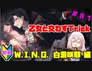 【シャニマス】オカマなPと語る、花ざかり、私達の幸福論 part81【実況】