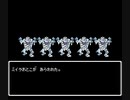 ドラゴンクエストⅢ" ダブルプライム プレイ動画 Part3