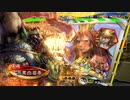 【白眉マシマシマシ】三国志大戦　白い眉毛の奮闘記【第８９回】