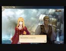 大航海時代V　航海士の追憶 ～Endless Ocean～ その26