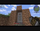 【Minecraft】リアルサバイバル19~20日目【Pyrotech】