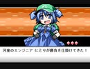 【初見】  東方にわかが幻想人形演舞 －ユメノカケラ－ を実況してみた【part18】