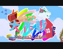 『おもちゃ大作戦 ～Repaint it dream～』紹介動画【CeVIO解説】