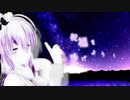 【結月ゆかり 麗】STARLiGHT BLESSiNG(Re edition) / Lux-AiN【CeVIO AI】