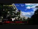 【Resident Evil実験】#13 『隔離された、廃研究所へ…。』《心霊スポット》~中編~