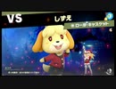 【スマスぺ#5】店とか魔法とか色々なゲーム要素満載で面白過ぎる!灯火の星Part3