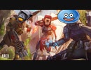 【三人実況】びっくりするくらい汚い話をする男【Apex Legends】