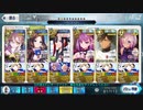 無課金初期勢のFGO　輝け！グレイルライブ！！～鶴のアイドル恩返し～編 part7