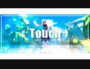 【MMDツイステ】Touch　モーショントレース
