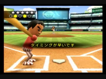 体力測定をする先輩.wii