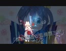 [ビートセイバー] 漆黒に躍る弧濁覇王節 (ZAQ)