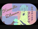 キネマティック・ジレンマ/ 初音ミク