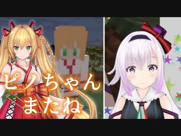 【マイクラどラ鯖】最後に建築物を遺していく金剛いろは