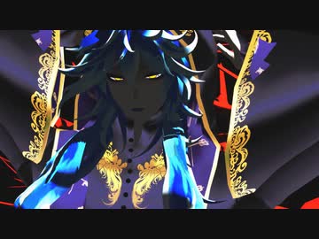 【MMDツイステ】毒占欲