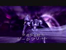 【LoAp】通常プレイ・準備編　ニーズヘッグ/ジークフリート【ロードオブアポカリプス】