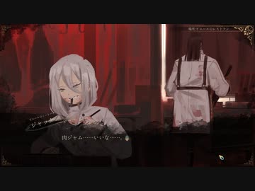 【ゆっくり実況】ありあくルイナ【part10】