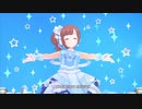 Go Just Go!(GRAND Ver.)【ビサイド・エタニティー 五十嵐響子】
