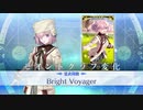 無課金初期勢のFGO　輝け！グレイルライブ！！～鶴のアイドル恩返し～編 part8