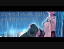 【オリジナルボカロソング】closed mind / GUMI×Ken×Mahiro